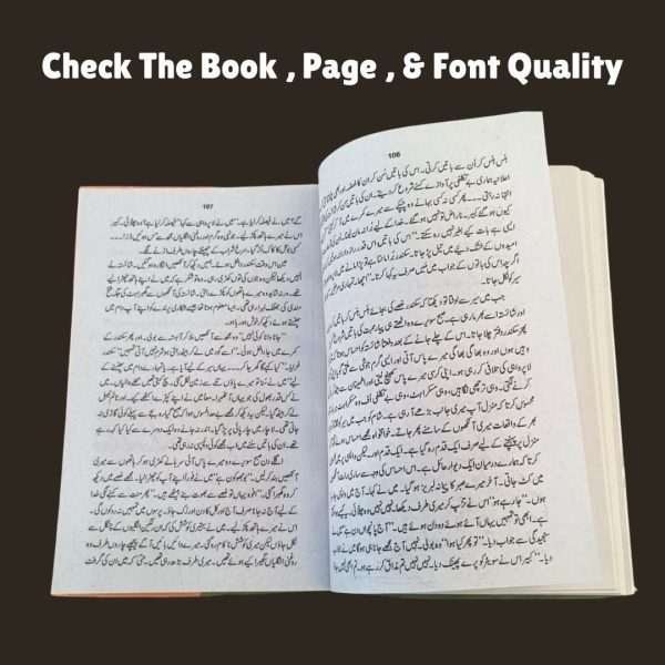 Chup Mumtaz Mufti <br> چپ ممتاز مفتی - Image 7