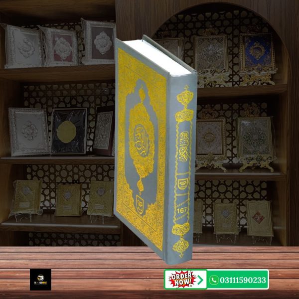 Quran Pak Without Translation 15 Line</br>قرآن  پاک 15لائن - Image 5