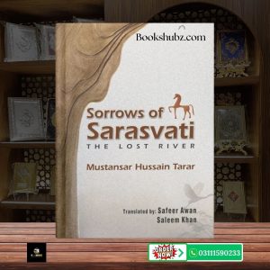 Sorrows of Sarasvati  Mustansar Hussain Tarar <br> سوروز آف سرسوتی – مستنصر حسین تارڑ