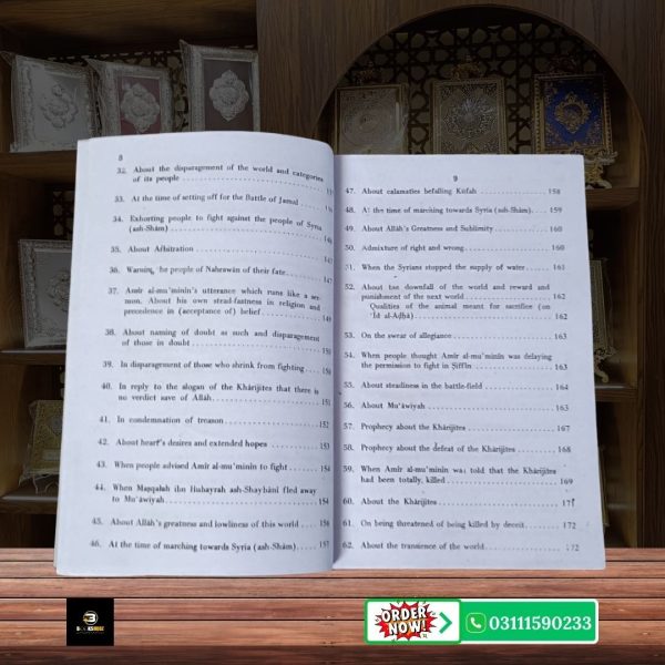 Nahjul Balagha English Translation by Imam Ali A.S <br/> نہج البلاغہ انگلش ترجمہ - Image 4