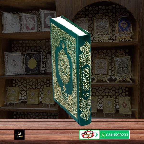 Holy Quran Uthmani script </br> قرآن مجید عثمانی رسم الخط - Image 4