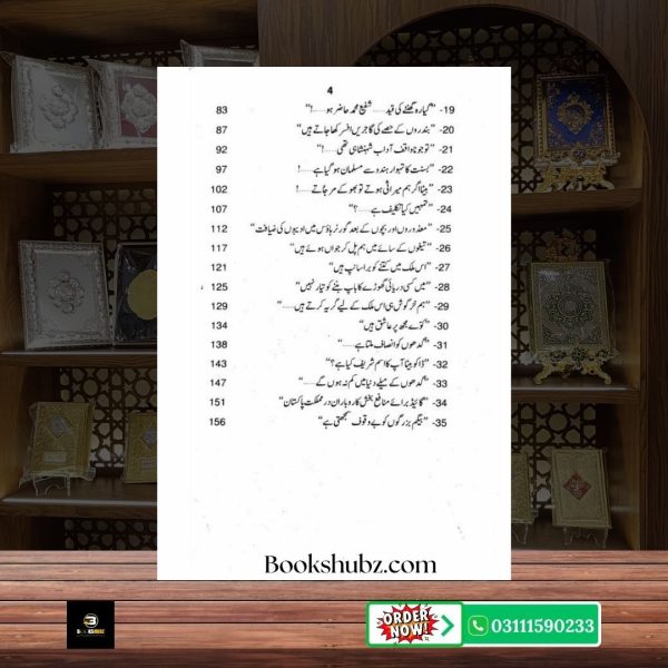 Gadhay Hamaray Bhai Hain Mustansar Hussain Tarar <br> گدھے ہمارے بھائی ہیں – مستنصر حسین تارڑ - Image 3