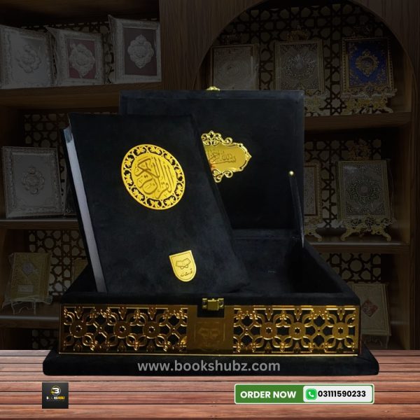 Holy Quran Colour Coded </br> تجویدی قرآن پاک - Image 4
