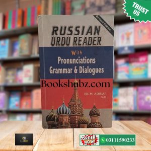 Russian Urdu Reader With Pronunciation And Grammar & Dialogues Russian Sikhain <br> رشین اُردو ریڈر