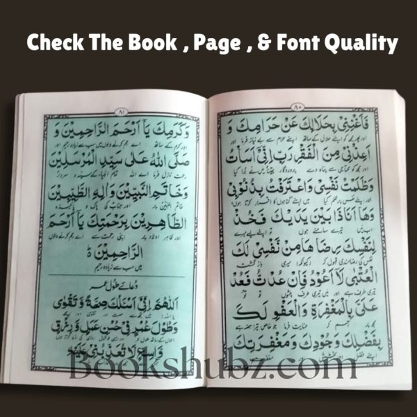 Ziyarat e Ashura Mukammal Kitaab Arabi Matn aur Urdu Tarjuma <br> زیارت عاشورہ مکمل کتاب اصل عربی متن و اردو ترجمہ کے ساتھ - Image 9