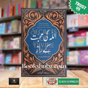 Secrets of Divine Love <br> Allah Ki Muhabbat Kay Raaz <br> اللہ کی محبت کے راز