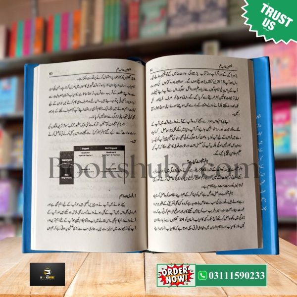 Champion Talib Ilm Abdul Salam <br> چیمپیئن طالب علم - Image 4