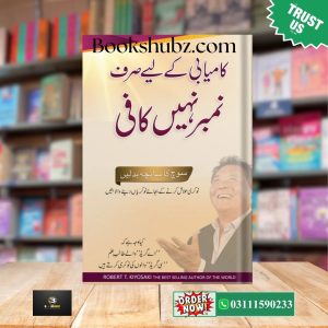 Why A Students Work For C Students and B Students Work For the Government Urdu Edition by Robert Kiyosaki Robert Kiyosaki  <br> Kamyabi Ke Liye Numbers Nahi Kafi <br> کامیابی کے لیے نمبر نہیں کافی