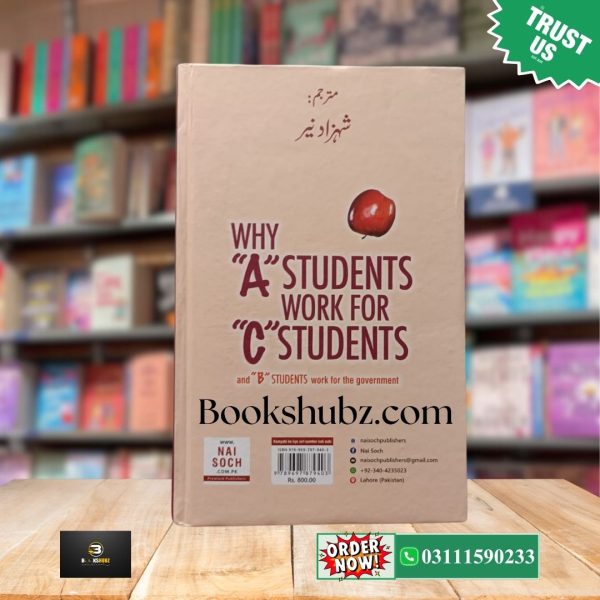 Why A Students Work For C Students and B Students Work For the Government Urdu Edition by Robert Kiyosaki Robert Kiyosaki  <br> Kamyabi Ke Liye Numbers Nahi Kafi <br> کامیابی کے لیے نمبر نہیں کافی - Image 3