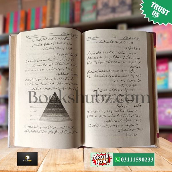 Why A Students Work For C Students and B Students Work For the Government Urdu Edition by Robert Kiyosaki Robert Kiyosaki  <br> Kamyabi Ke Liye Numbers Nahi Kafi <br> کامیابی کے لیے نمبر نہیں کافی - Image 4