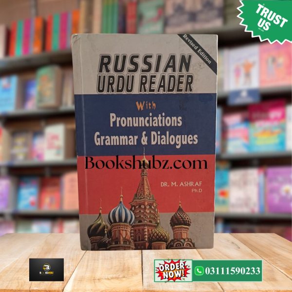 Russian Urdu Reader With Pronunciation And Grammar & Dialogues Russian Sikhain <br> رشین اُردو ریڈر - Image 2