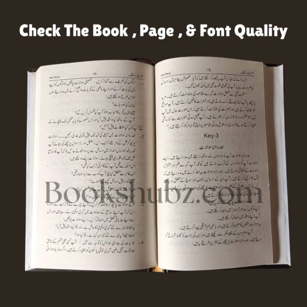 Sales and Marketing Vol 1 Urdu Edition <br> سیلز اور مارکیٹنگ - Image 7