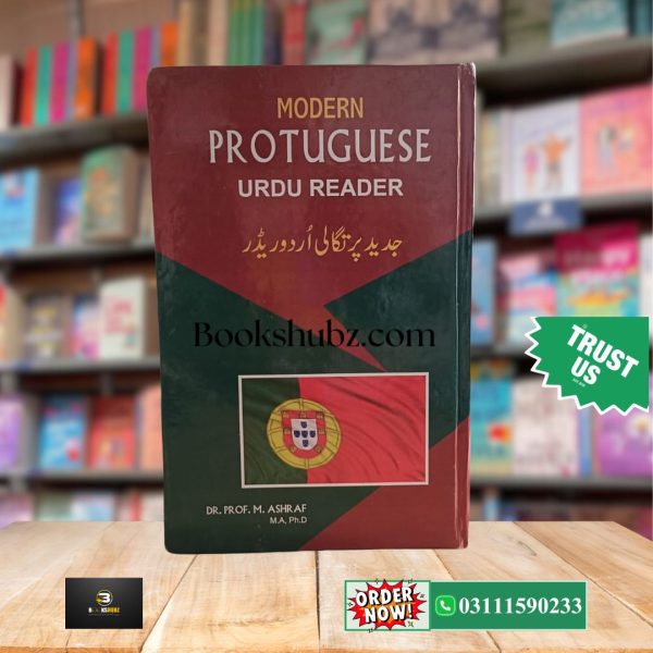 Purtagali Urdu Reader with Pronunciation, Grammar & Dialogues  <br> پرتگالی اُردو ریڈر - Image 2