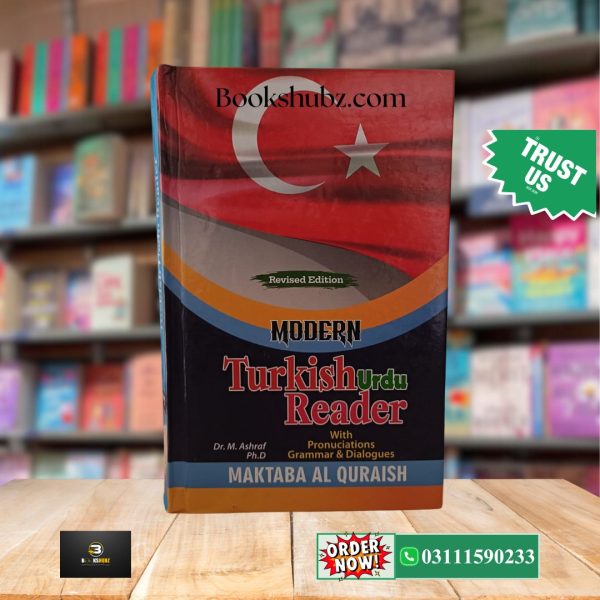 Turkish Urdu Reader with Pronunciation, Grammar & Dialogues <br> ترکش اُردو ریڈر - Image 2