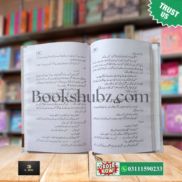 Qaaf by Abdullah Waseem <br> ق - Image 3