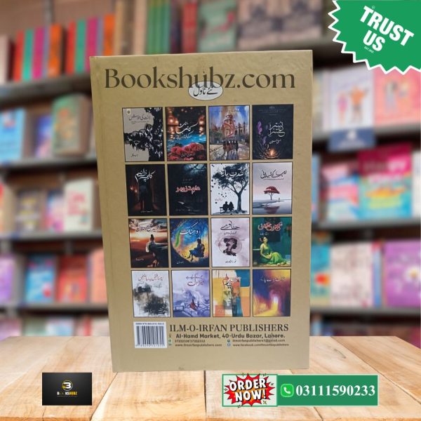 Piya Main Teri By Husny Kanwal   <br> پیا میں تیری - Image 3