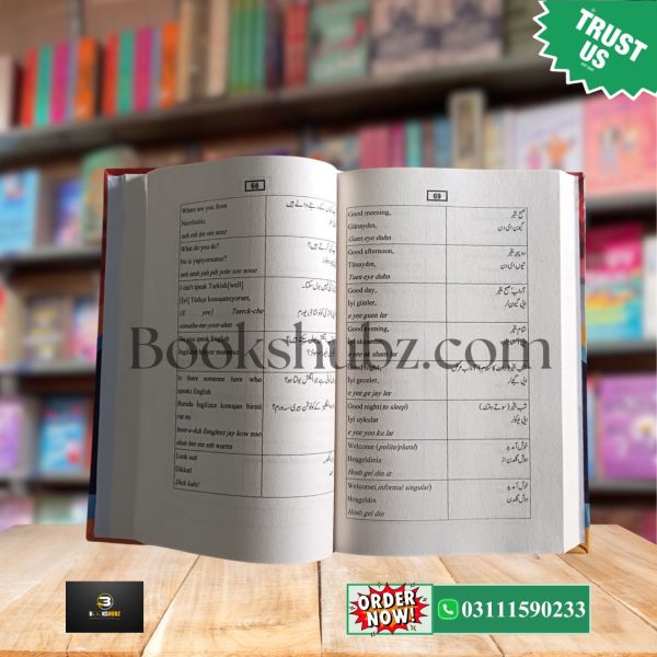 Turkish Urdu Reader with Pronunciation, Grammar & Dialogues <br> ترکش اُردو ریڈر - Image 5