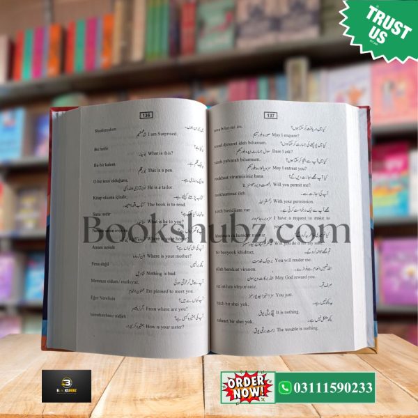 Turkish Urdu Reader with Pronunciation, Grammar & Dialogues <br> ترکش اُردو ریڈر - Image 6