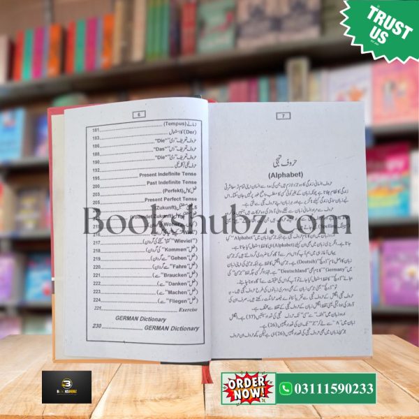 German Urdu Reader with Pronunciation, Grammar & Dialogues <br> German Zaban Urdu Reader <br> جرمن اردو ریڈر - Image 6