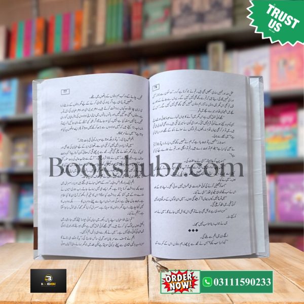 Qaaf by Abdullah Waseem <br> ق - Image 4