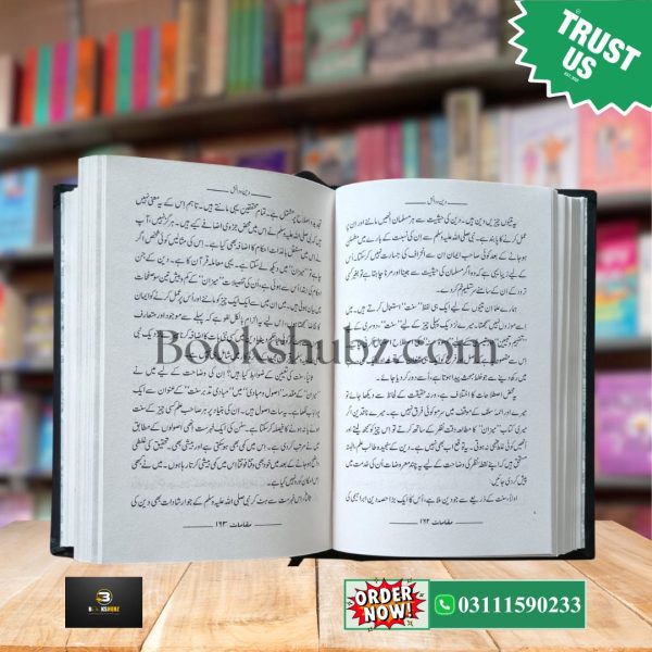 Muqamaat <br> مقامات - Image 4