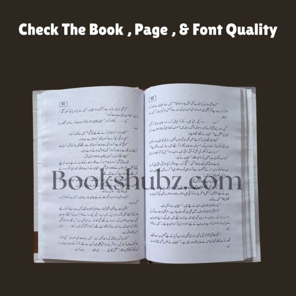 Qaaf by Abdullah Waseem <br> ق - Image 5