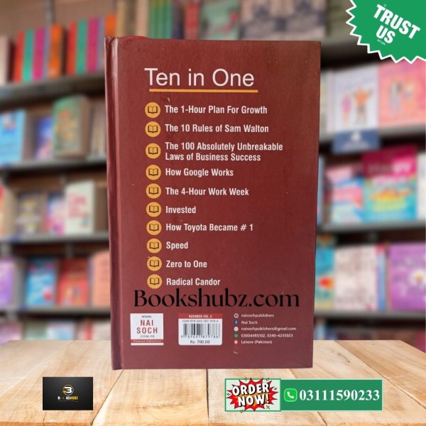 Business Vol 1 Urdu Edition <br> بزنس کرنے کا طریقہ - Image 3