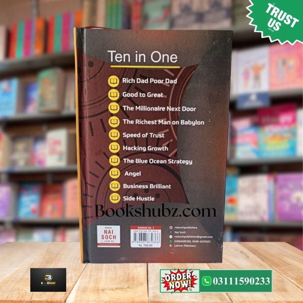 Business Vol 2 Urdu Edition <br> بزنس کرنے کا طریقہ - Image 4