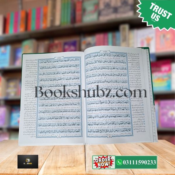 Qurani Wazaif (Premium Quality) <Br> قرآنی وظائف (پریمیئم کوالٹی) - Image 7