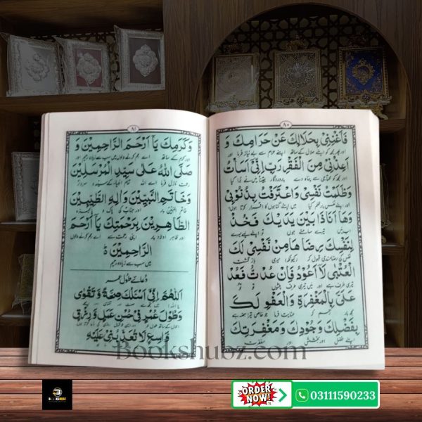 Ziyarat e Ashura Mukammal Kitaab Arabi Matn aur Urdu Tarjuma <br> زیارت عاشورہ مکمل کتاب اصل عربی متن و اردو ترجمہ کے ساتھ - Image 7