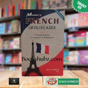 French Urdu Reader with Pronunciation, Grammar & Dialogues <br>فرینچ اُردو ریڈر