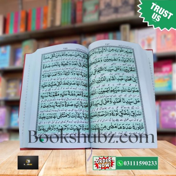 Majmoa Wazaif by Zia ul Quran <br> مجموعہ وظائف - Image 6