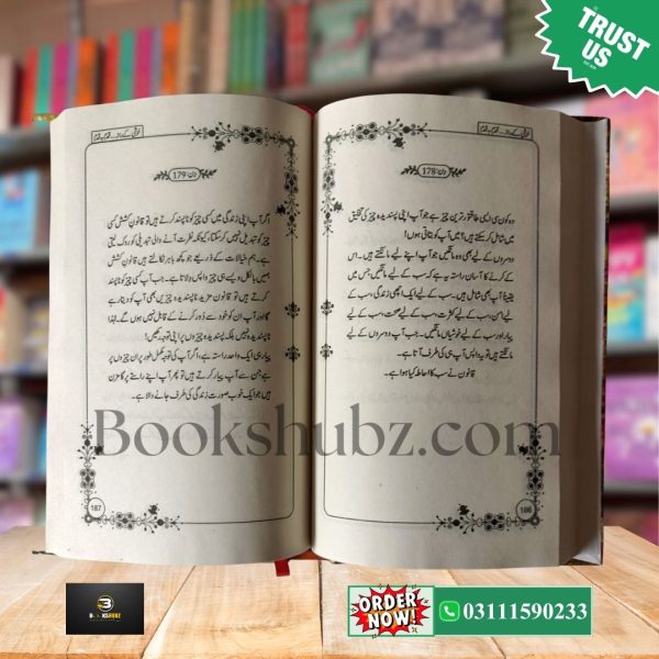 The Secret of Happiness Urdu Edition Rhonda byrne <br> Khushi Ke Raaz Qadam Ba Qadam <br> خوشی کے راز رونڈا برن - Image 5