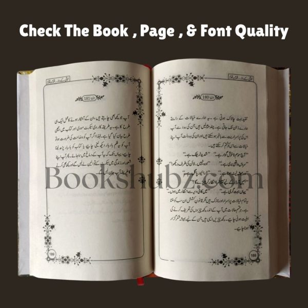 The Secret of Happiness Urdu Edition Rhonda byrne <br> Khushi Ke Raaz Qadam Ba Qadam <br> خوشی کے راز رونڈا برن - Image 6