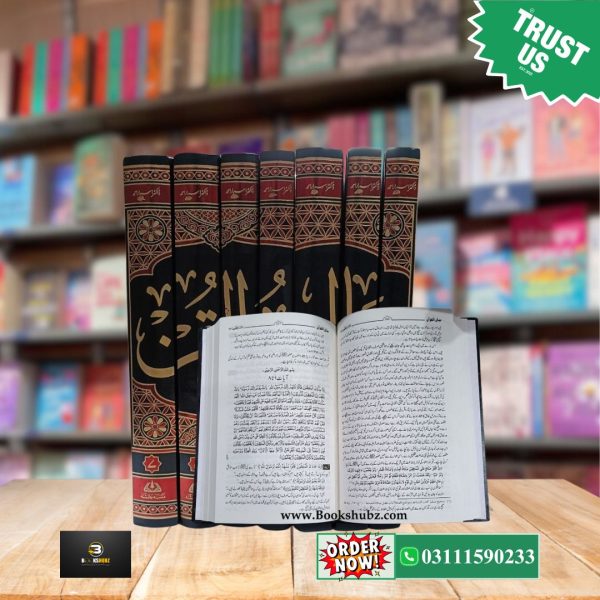 Bayan ul Quran Tafseer Premier Quality By Dr. Israr Ahmed </br> بیان القرآن تفسیر  ڈاکٹر اسرار احمد - Image 3