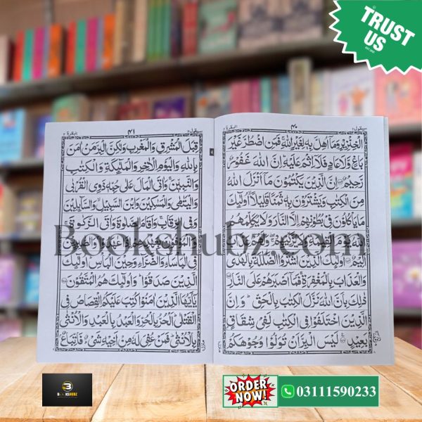 30 Para Set Quran Pak Big Words <br> 30 Siparay  Al Quran in 30 Parts Bold words  <br> قرآنی سپارہ سیٹ - Image 6