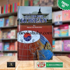 Korean Zuban Seekhain</br> Learn Korean in Urdu </br> کوریئن زبان سیکھیں