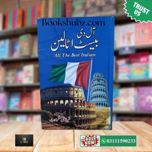 Italian Zuban Seekhain</br> Learn Italian in Urdu </br>اطالوی زبان سیکھیں