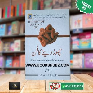 The Art of Letting Go  by Nick Trenton</br> Chor Dainay Ka Fun </br> چھوڑ دینے کا فن