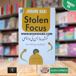 Stolen Focus by Johann Hari </br> اسٹولن فوکس
