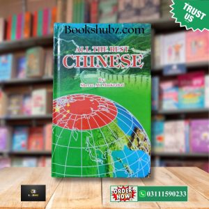 Chinese Zuban Seekhain</br>Learn Chinese in Urdu </br>چائنیز زبان سیکھیں