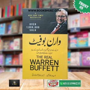 Warren Buffett – Urdu Edition by Various Authors </br>Investment King  </br> وارن بفیٹ