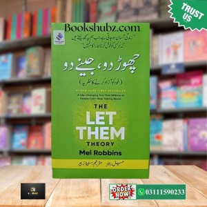The Let Them Theory by Mel Robbins </br> لیٹ دیم تھیوری از میل رابنز